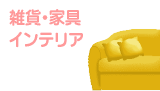ファン クラブ 公式 ムーミン